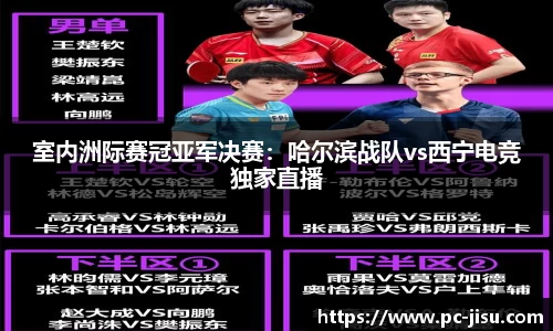 极速电竞官方网站