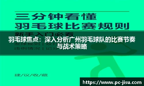 极速电竞平台