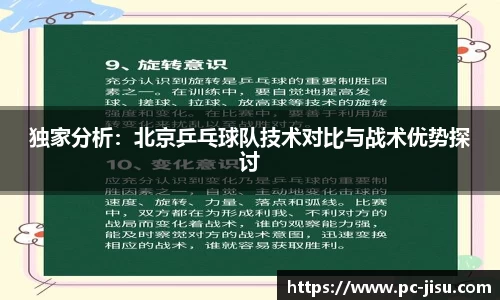 极速电竞官方网站